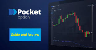 Как воспользоваться демо счетом Pocket Option для успешной торговли Как воспользоваться демо счетом Pocket Option для успешной торговли